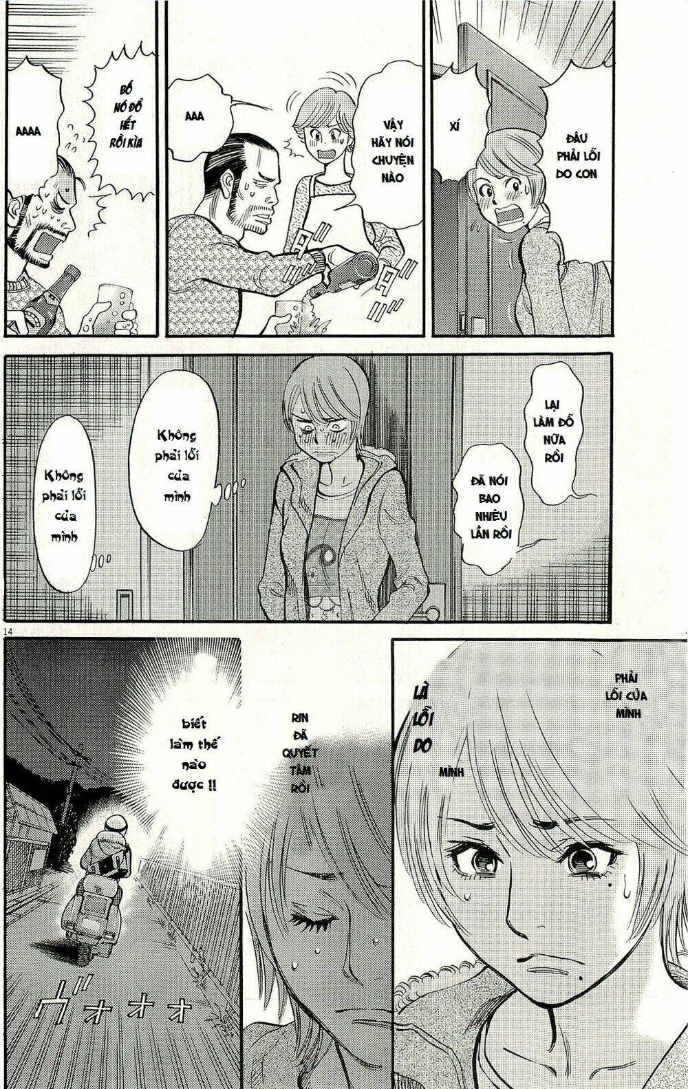 kono s wo mi yo chapter 88 15