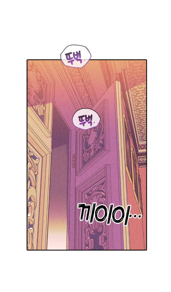 [bản 18+] trò chơi săn mồi của hoàng đế và thánh kỵ sĩ chapter 6.1 1