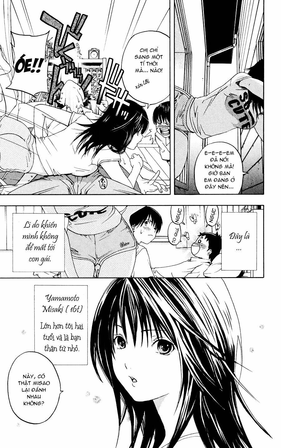 hatsukoi limited chapter 2 13