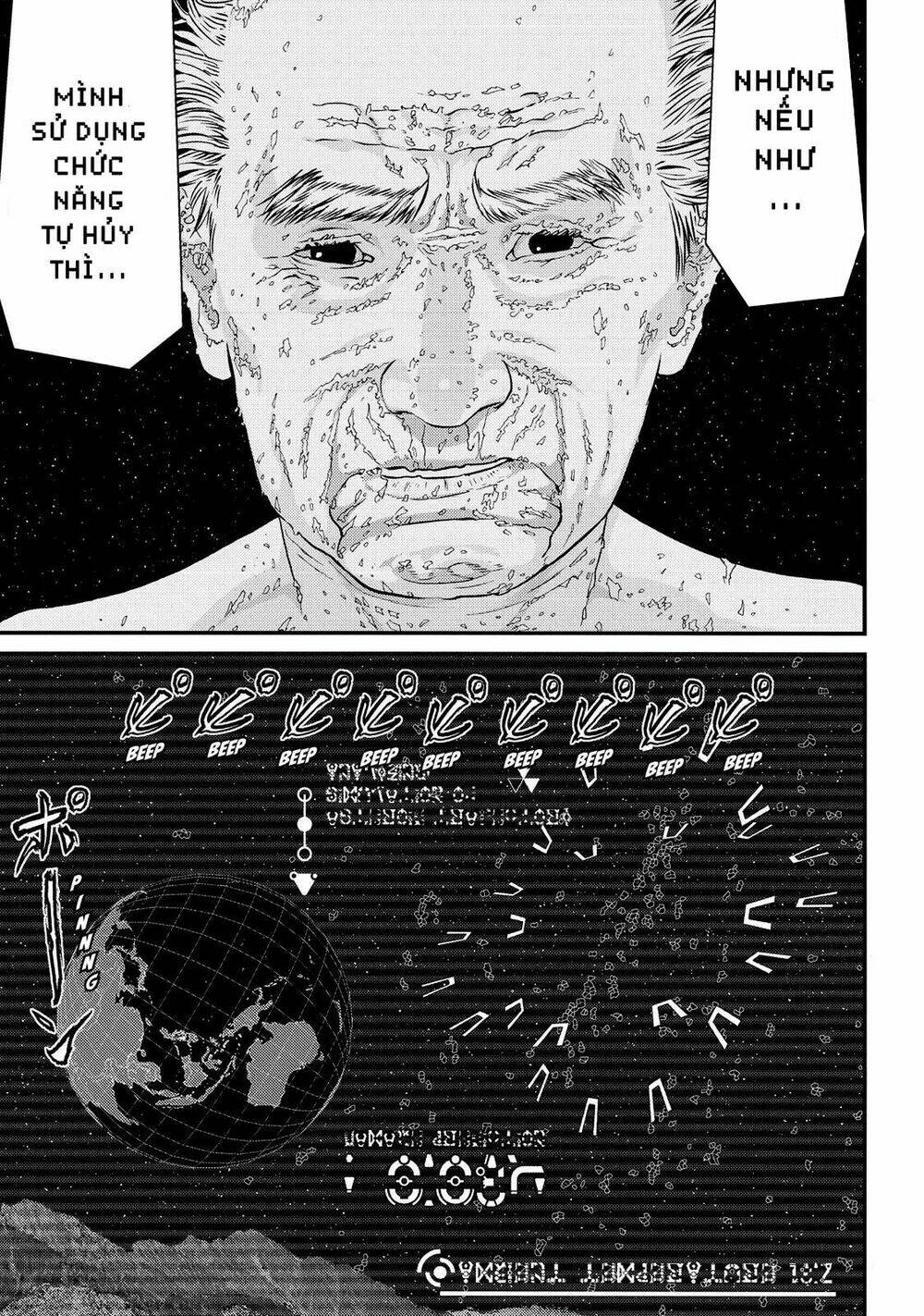 inu yashiki chapter 83 10