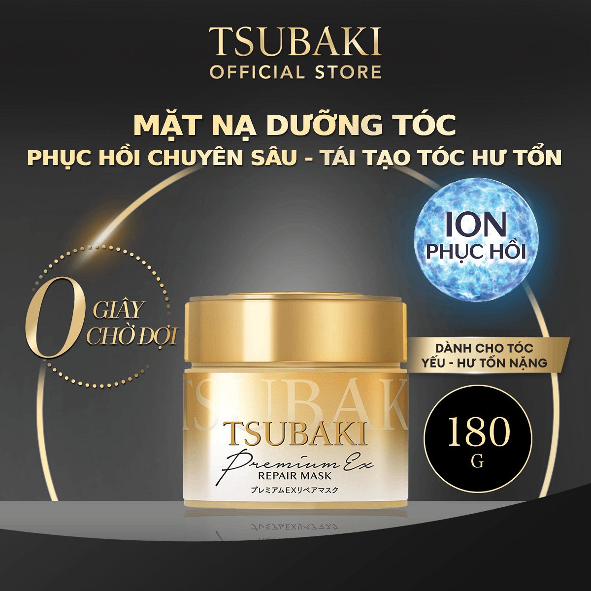 Bộ 02 Mặt nạ tóc Tsubaki Phục hồi tóc hư tổn 180G