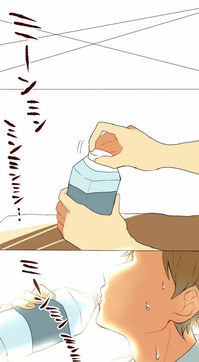 onose to sugoshita chapter 1 30