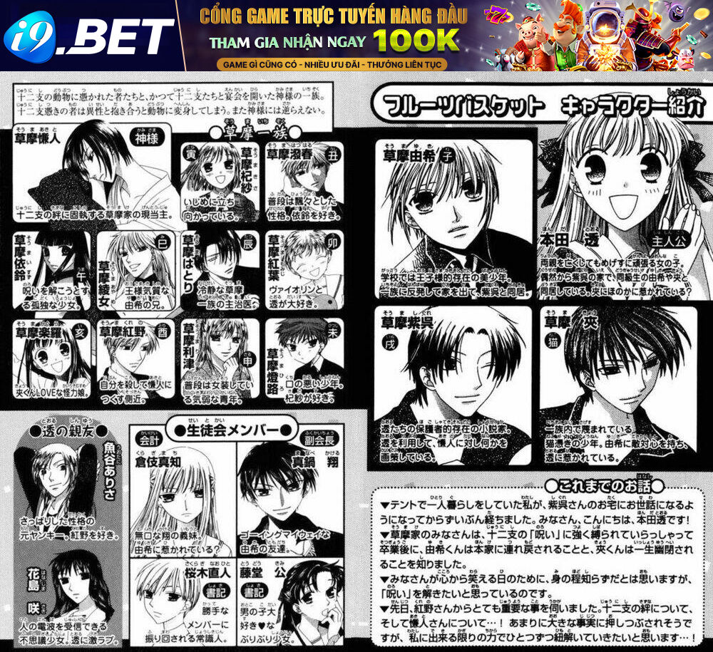 hóa giải lời nguyền chapter 108 5