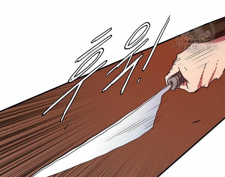 các chòm sao chỉ chú ý mình tôi chapter 27 144