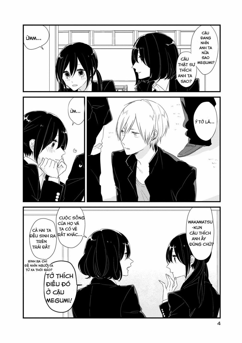 soushi souai chapter 1 2