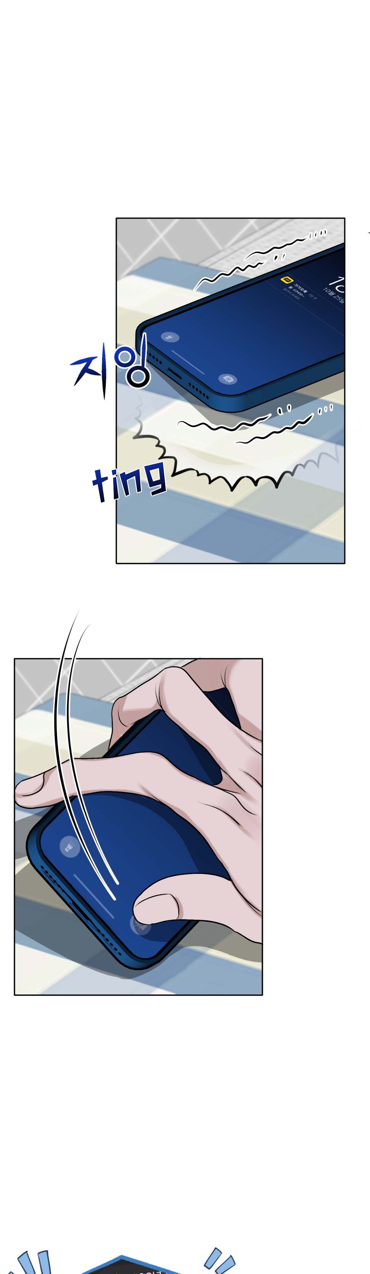 đoá hoa trên mặt hồ chapter 17 7