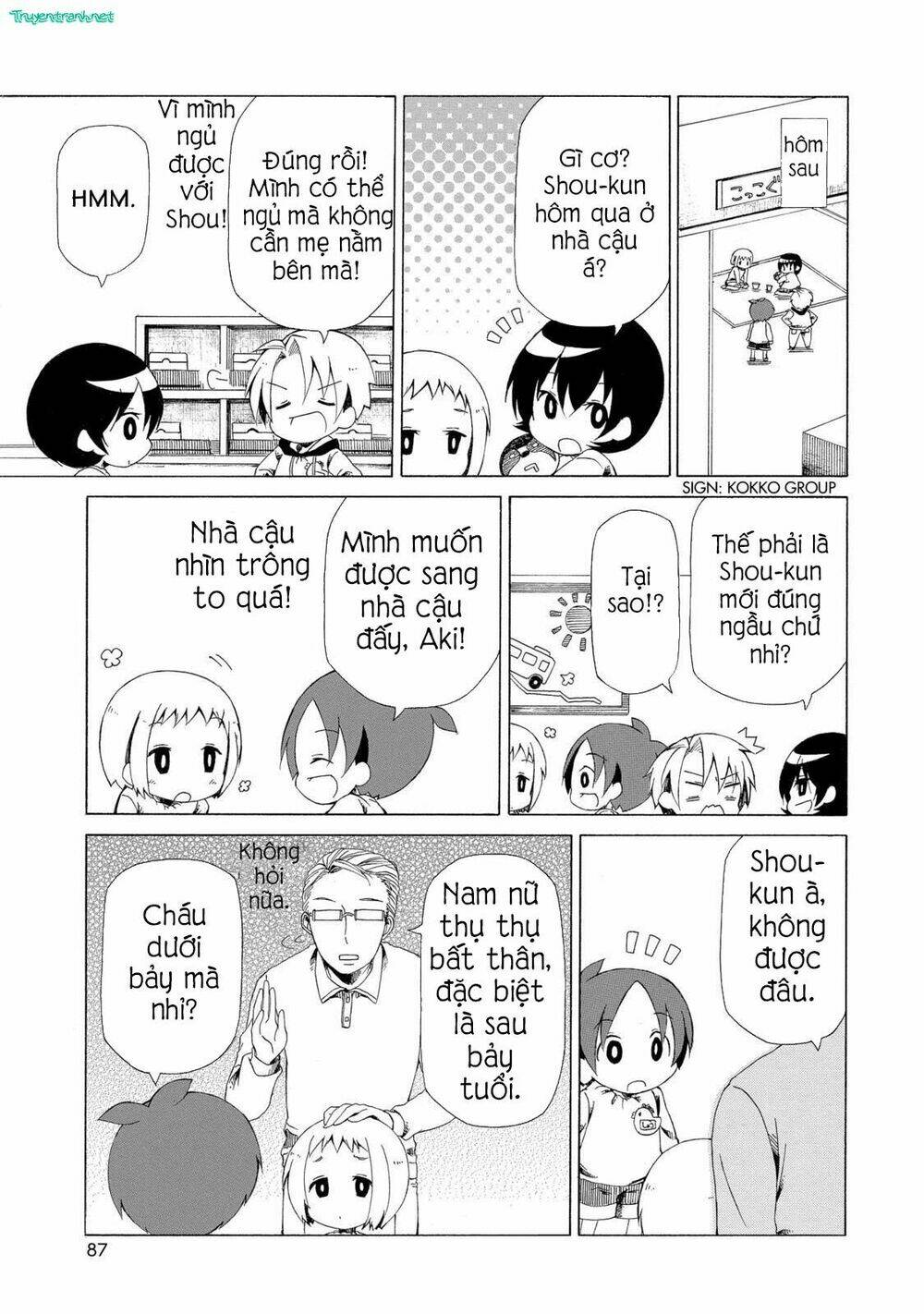 chichi to ko chapter 16 11