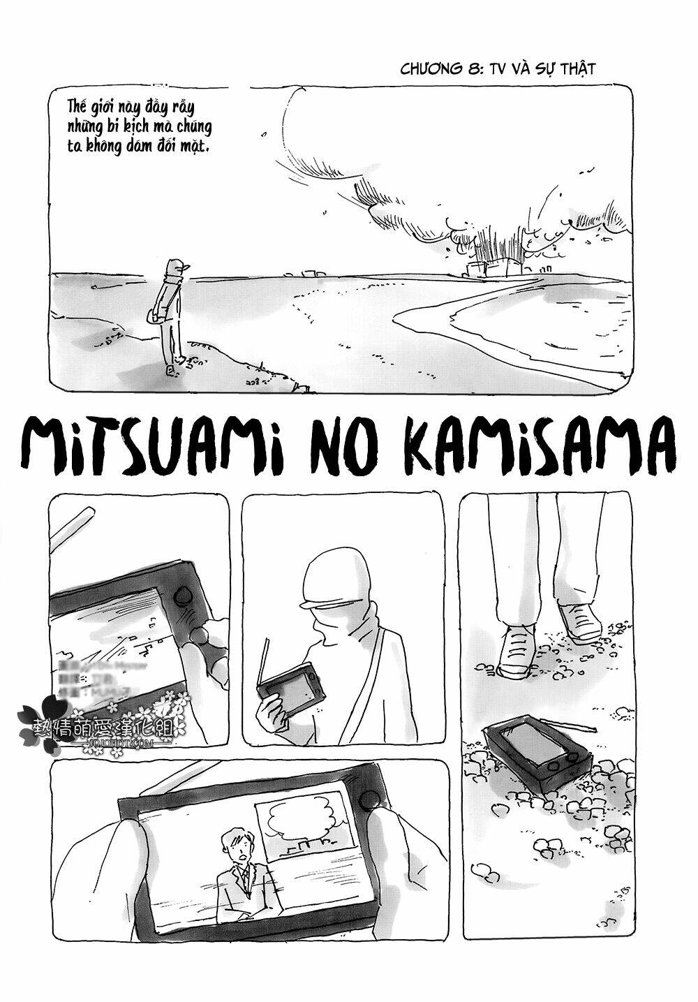 mitsuami no kami-sama chapter 8 1