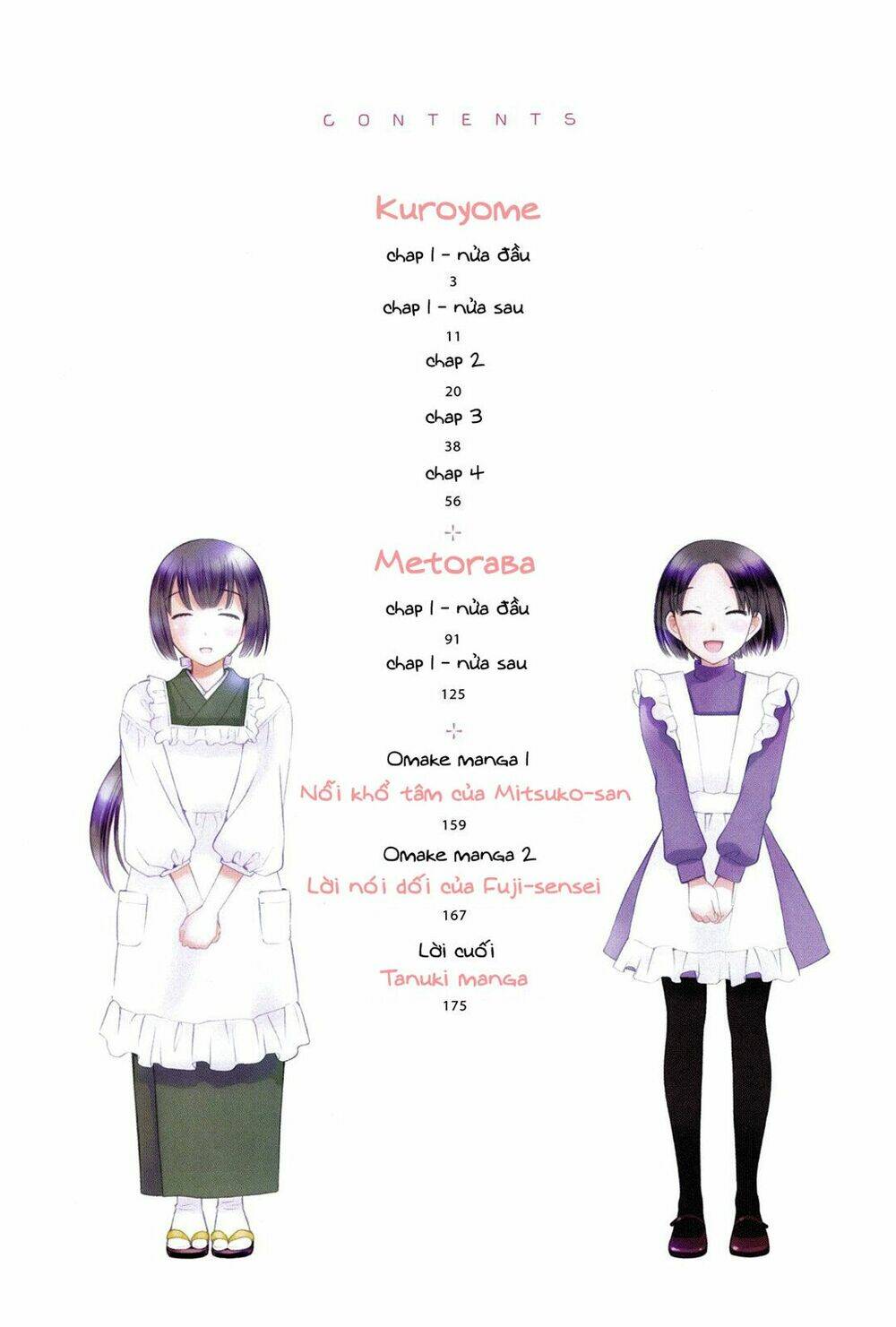 kuroyome chapter 1 4