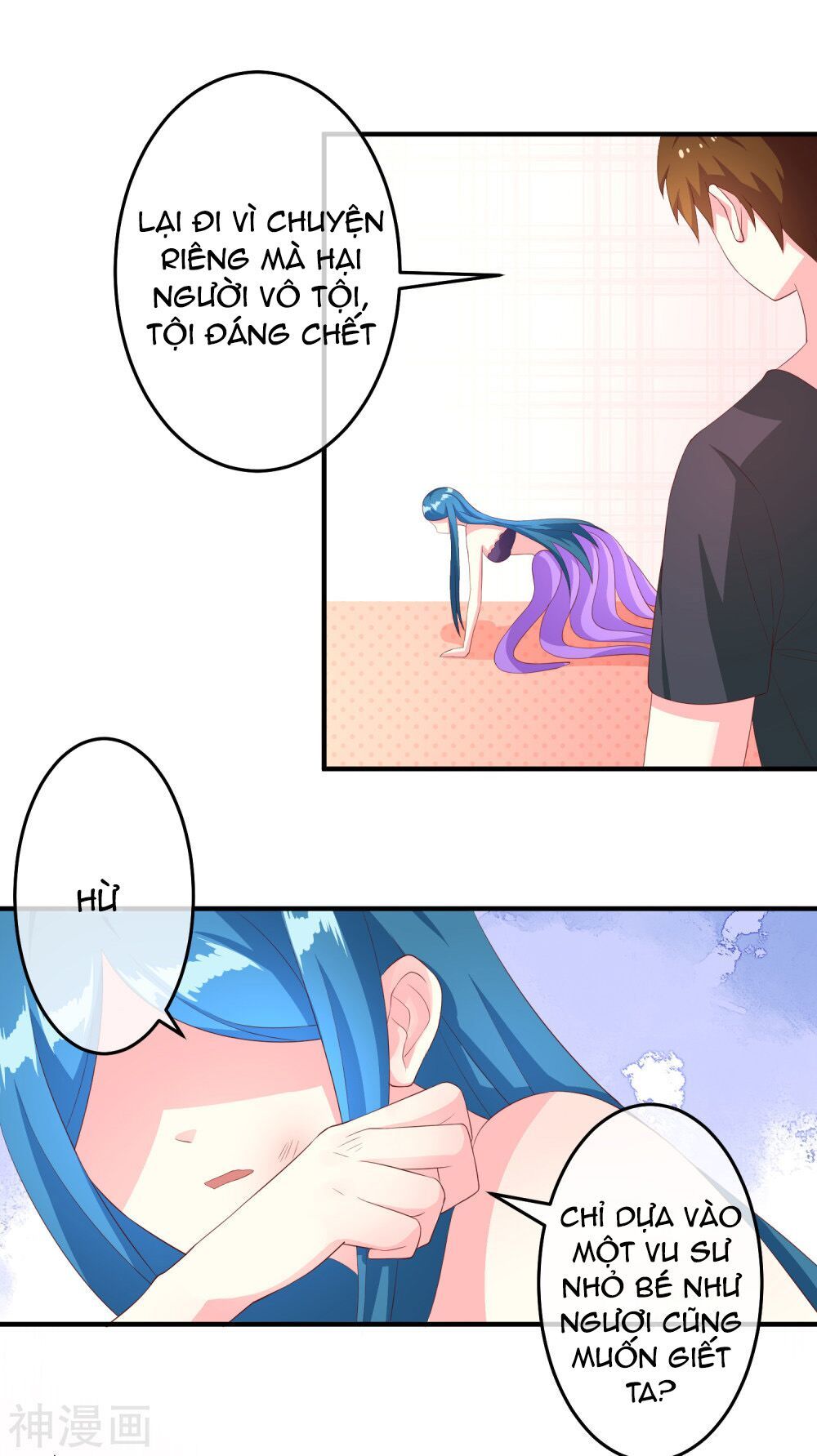 cuộc sống hào môn của vu nữ chapter 36 13