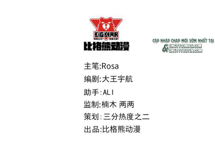 tù long chapter 17 2