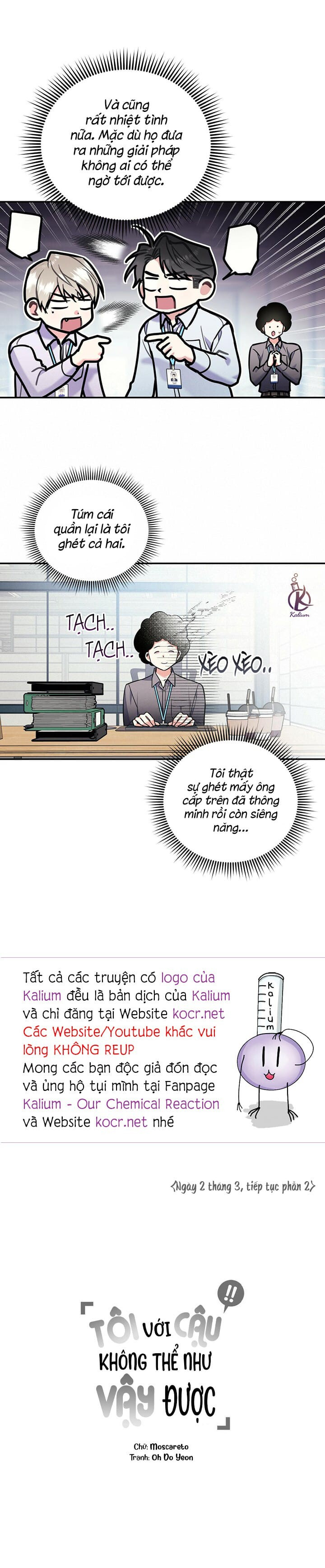 tôi với cậu không thể như thế này chapter 28.4 7