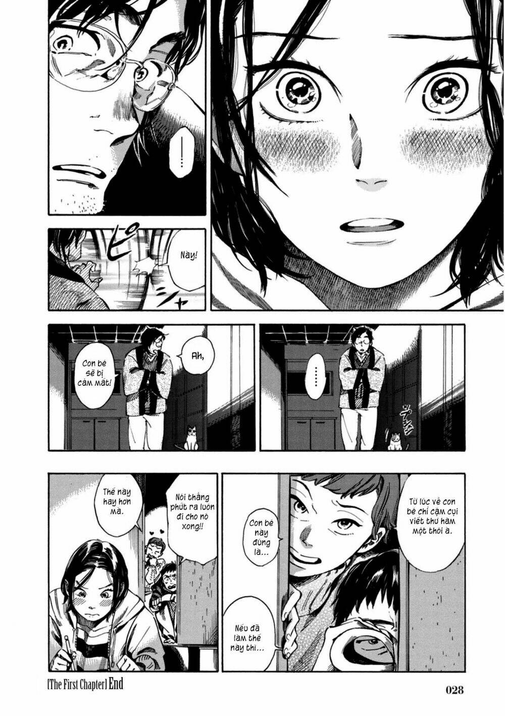 akai mi hajiketa chapter 1 28