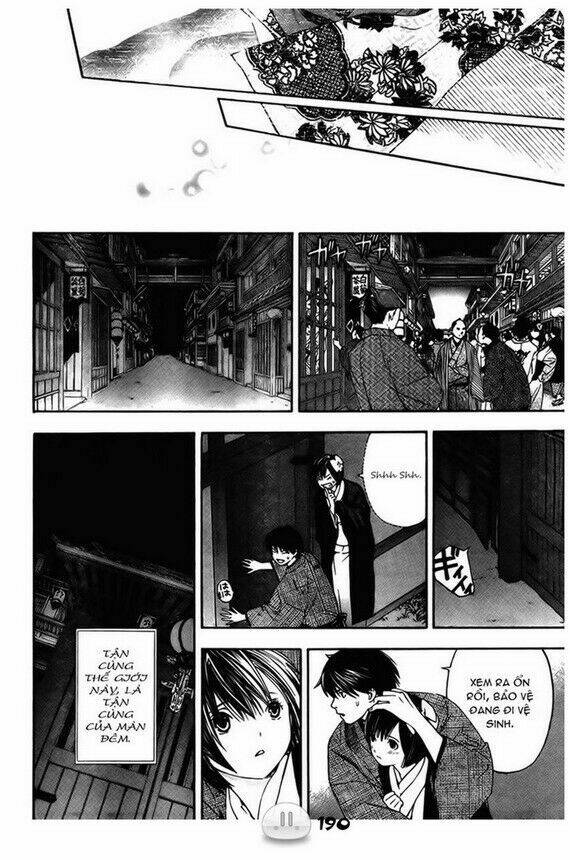 sora gura chapter 1 197