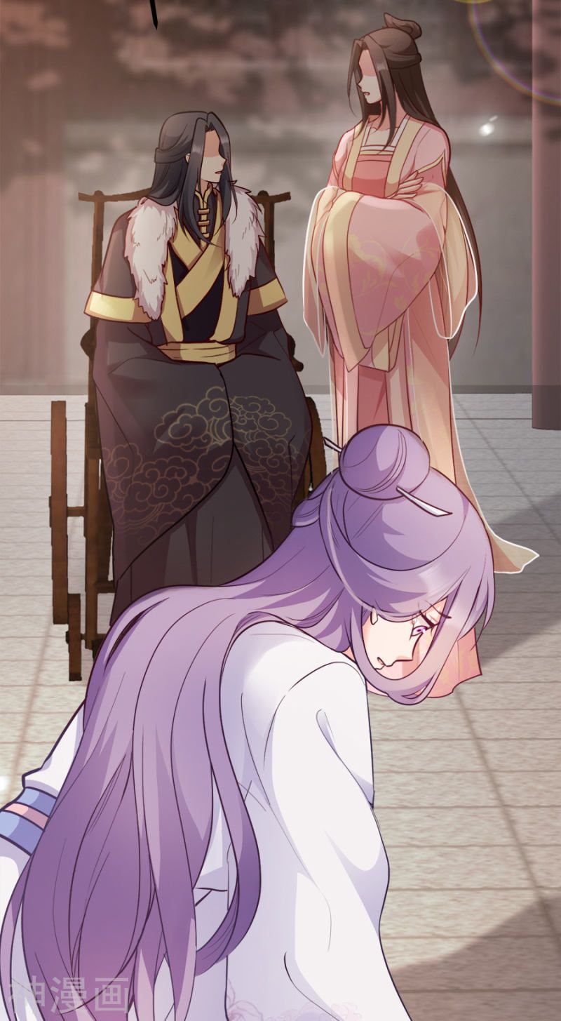 độc tâm cuồng phi khuynh thiên hạ chapter 84 8