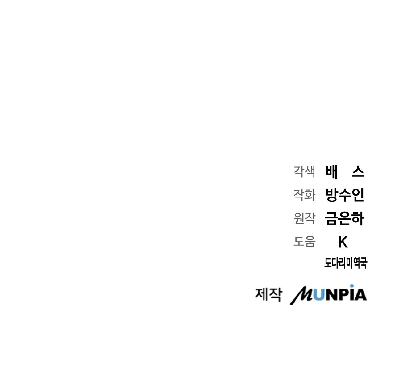 hợp đồng hôn nhân với hai người chồng chapter 18.2 95