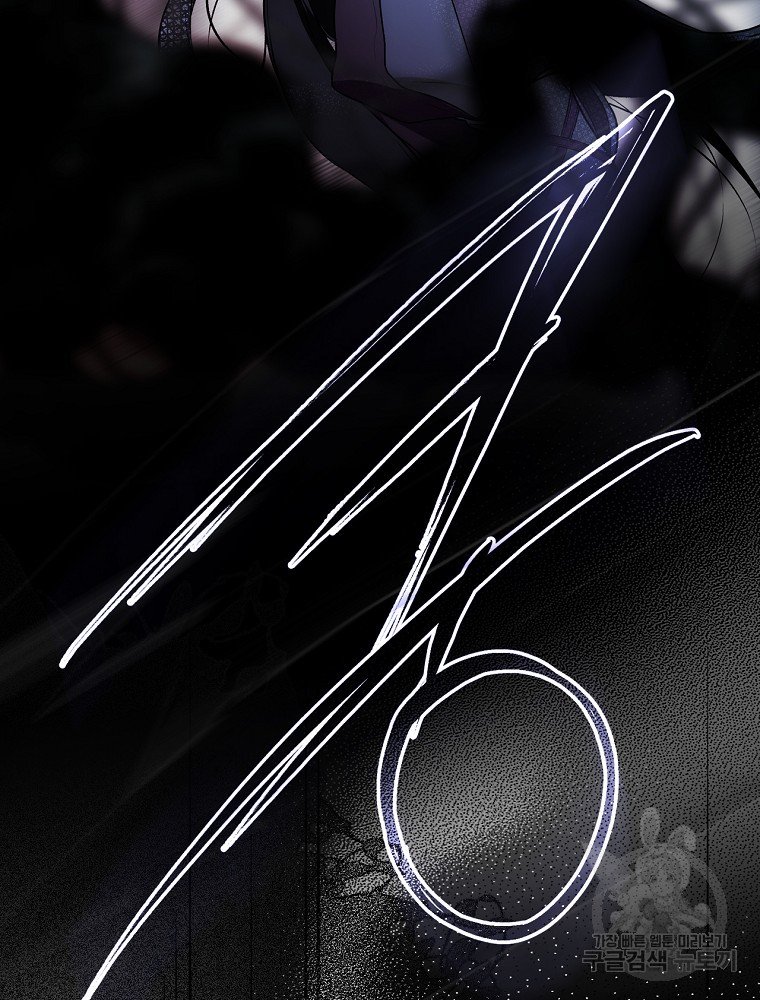 quý cô bí ẩn - secret lady chapter 47 75