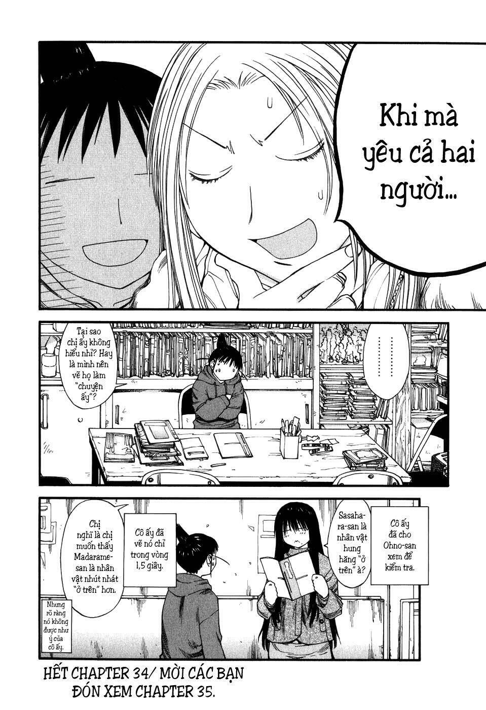 genshiken chapter 34 23