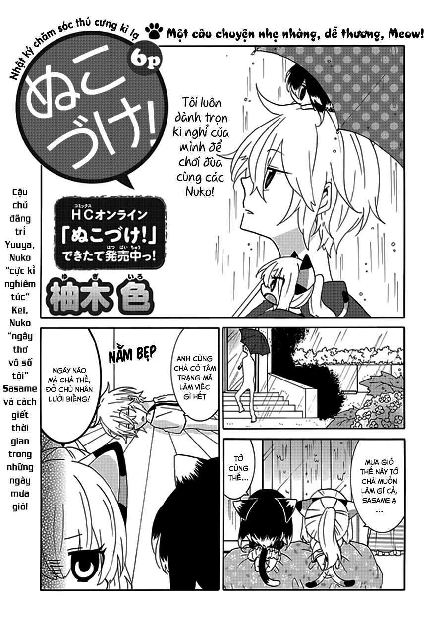 nukoduke! chapter 17 2