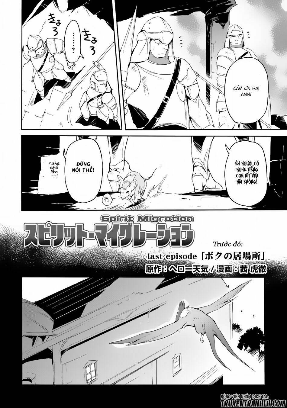 spirit migration chapter 27 3