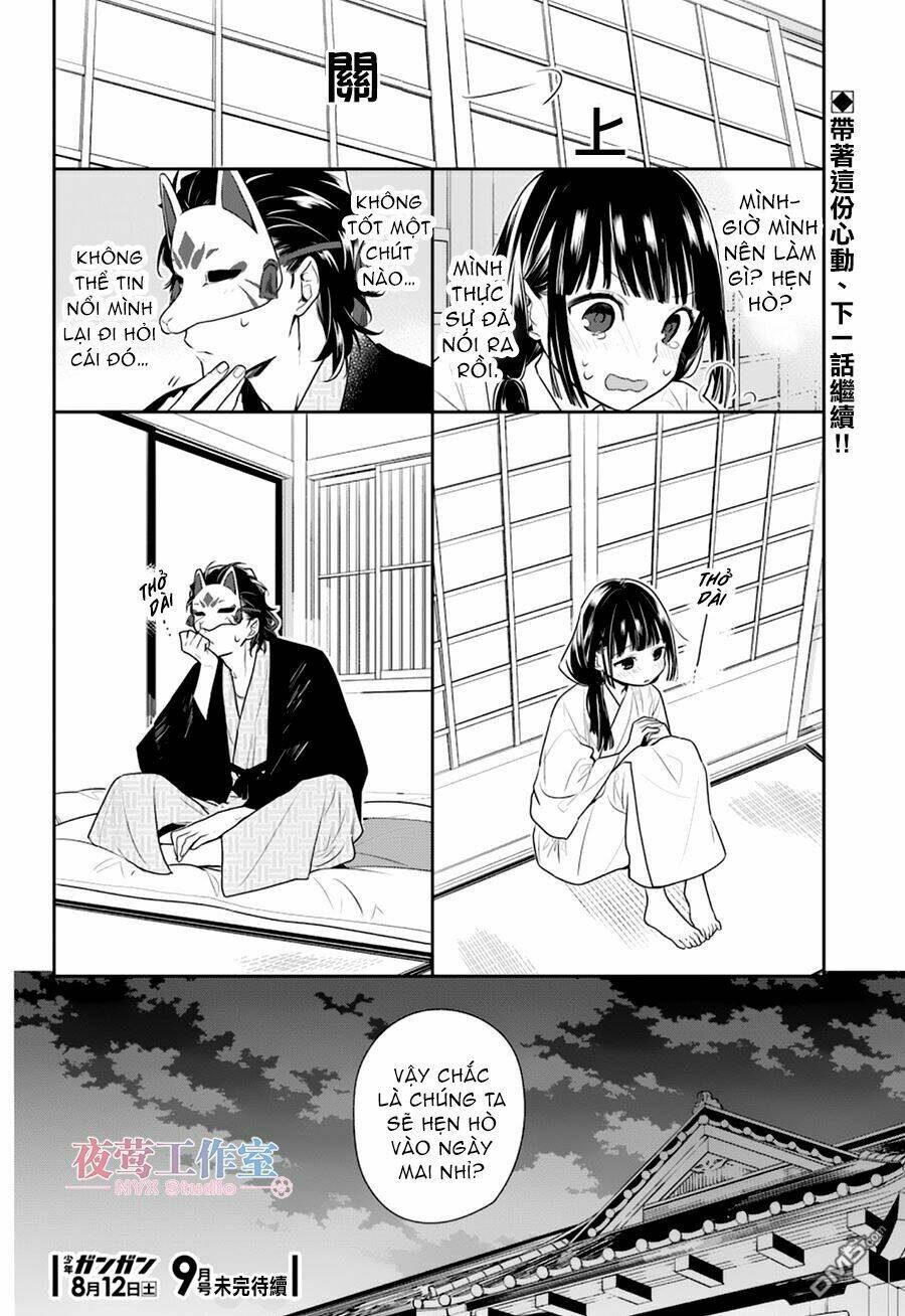nenene chapter 6 17