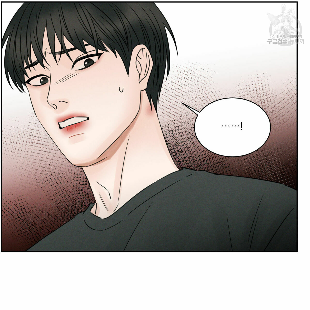 dù anh không yêu em chapter 23 74