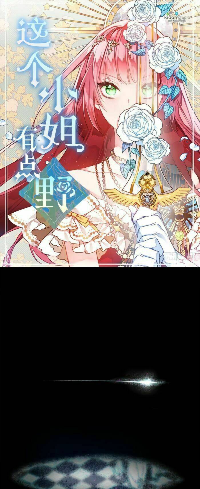 this girl is a little wild chapter 2.5 1