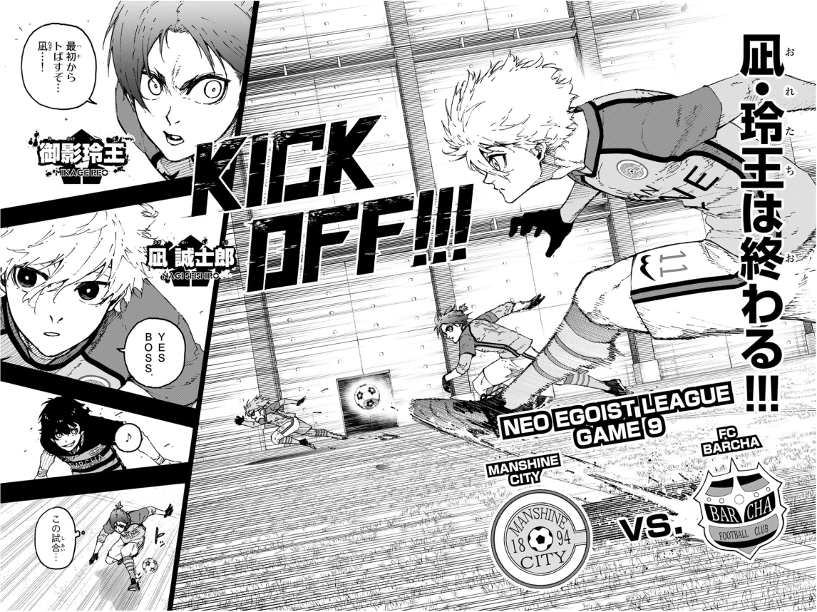 Sách ngoại văn: ブルーロック - BLUE LOCK 34