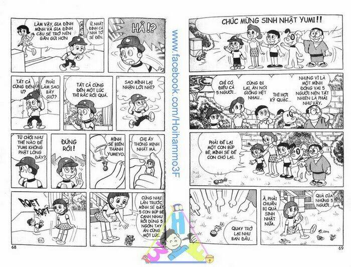 bakeru kun bản đẹp chapter 1 35