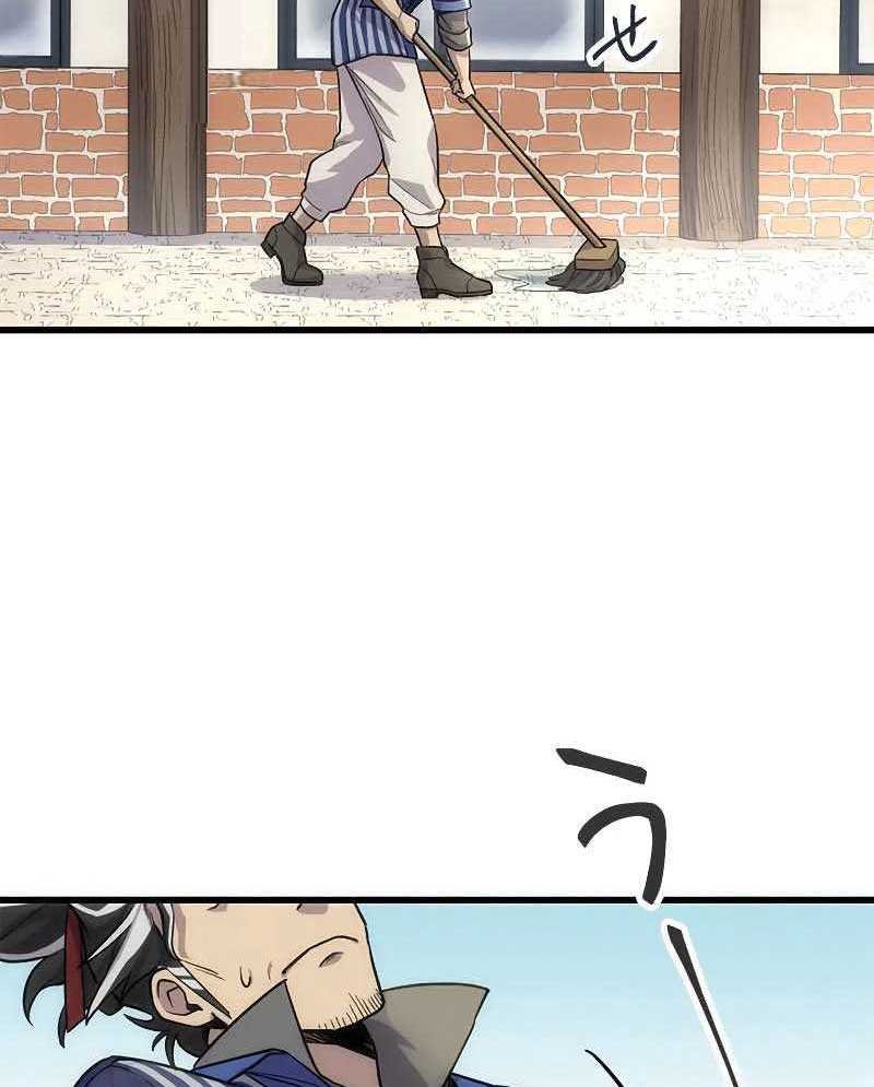 ông chú bán hàng mạnh nhất chapter 1 82