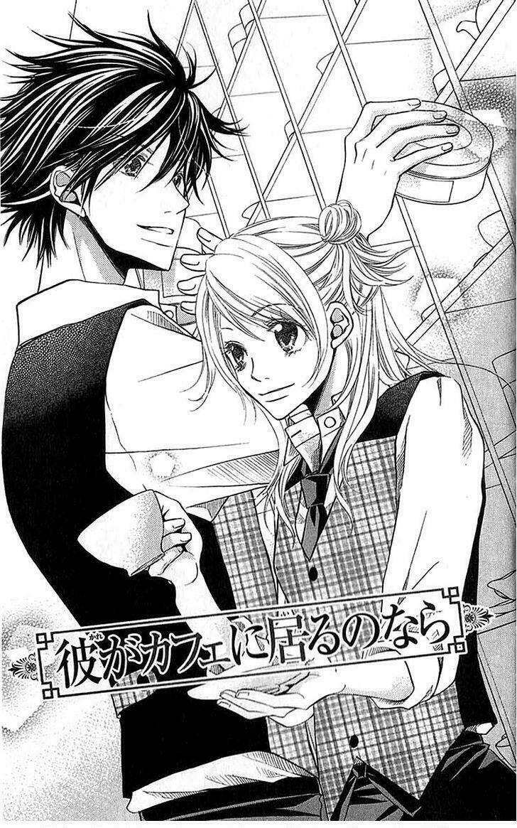 kare ga cafe ni iru no nara chapter 1 4