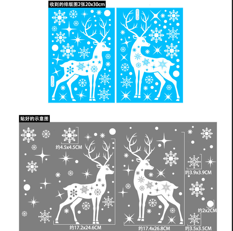 Decal trang trí Noel hít tĩnh điện - 2 Chú nai trắng