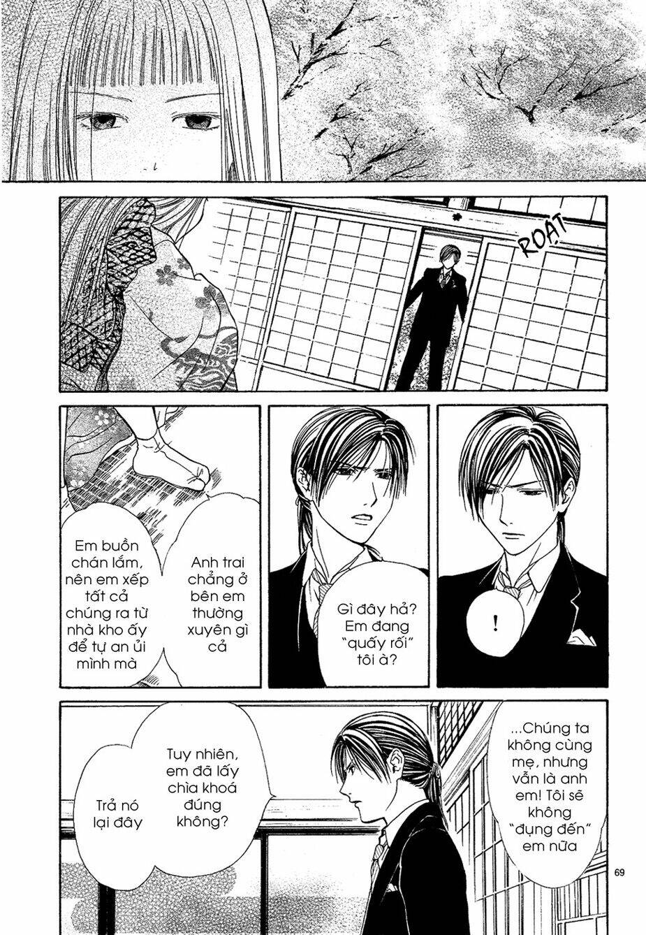 sakura gari chapter 7.3 17