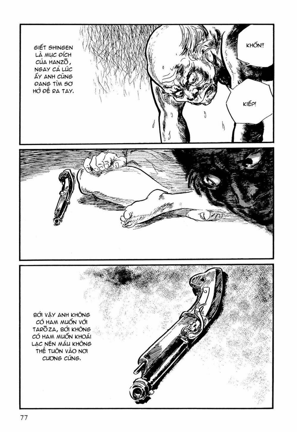 hanzou no mon chapter 58.2 4