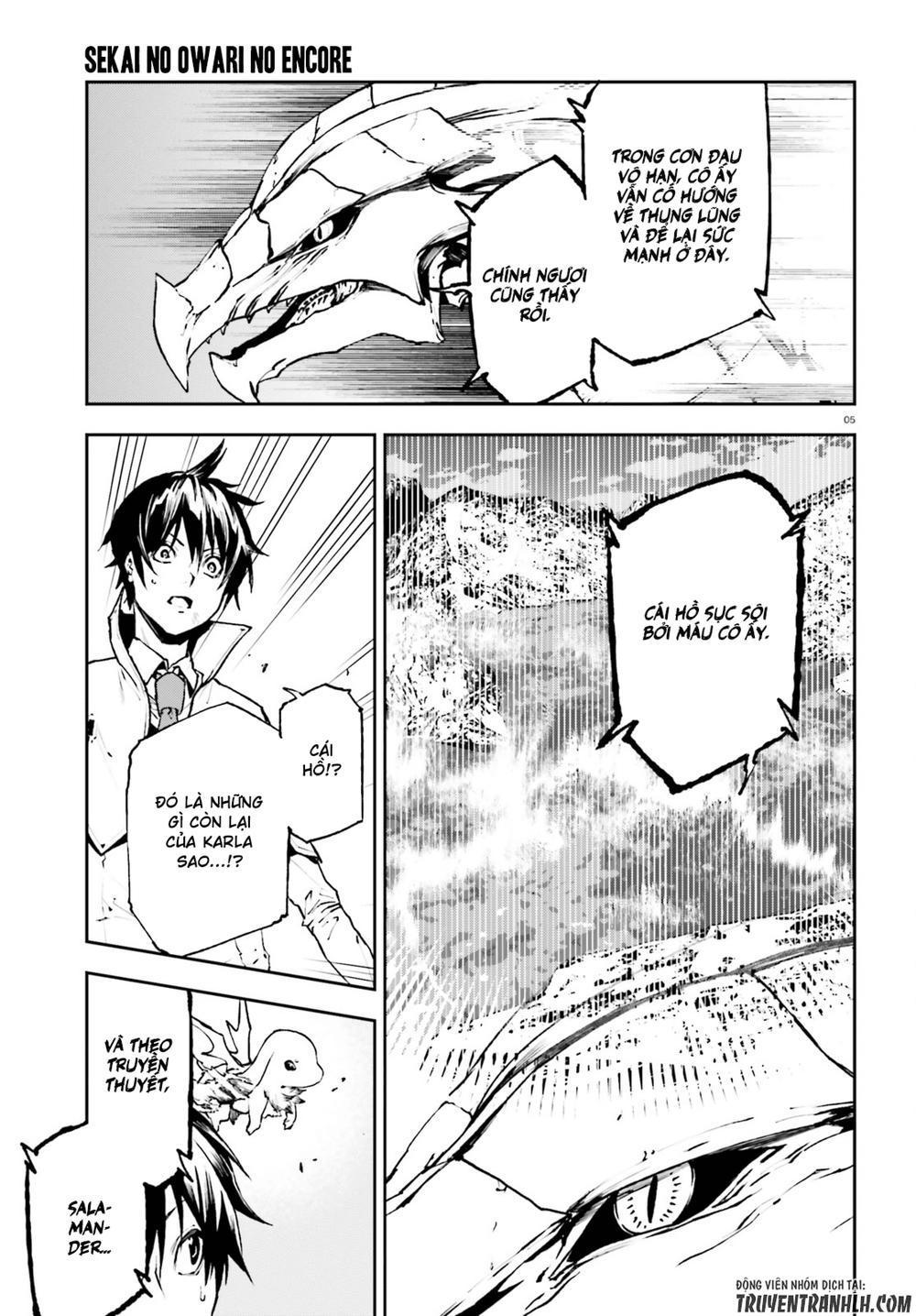 sekai no owari to yoakemae chapter 23 6