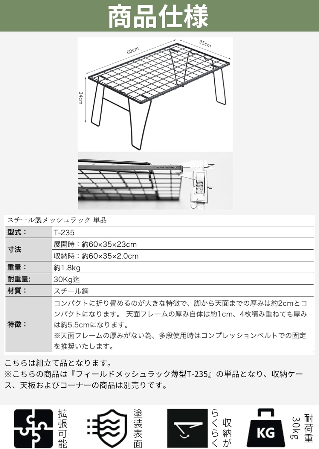 Kệ để đồ đa năng Campingmoon T-235-2T T235-2T T 235 2T (Kệ đôi có túi)