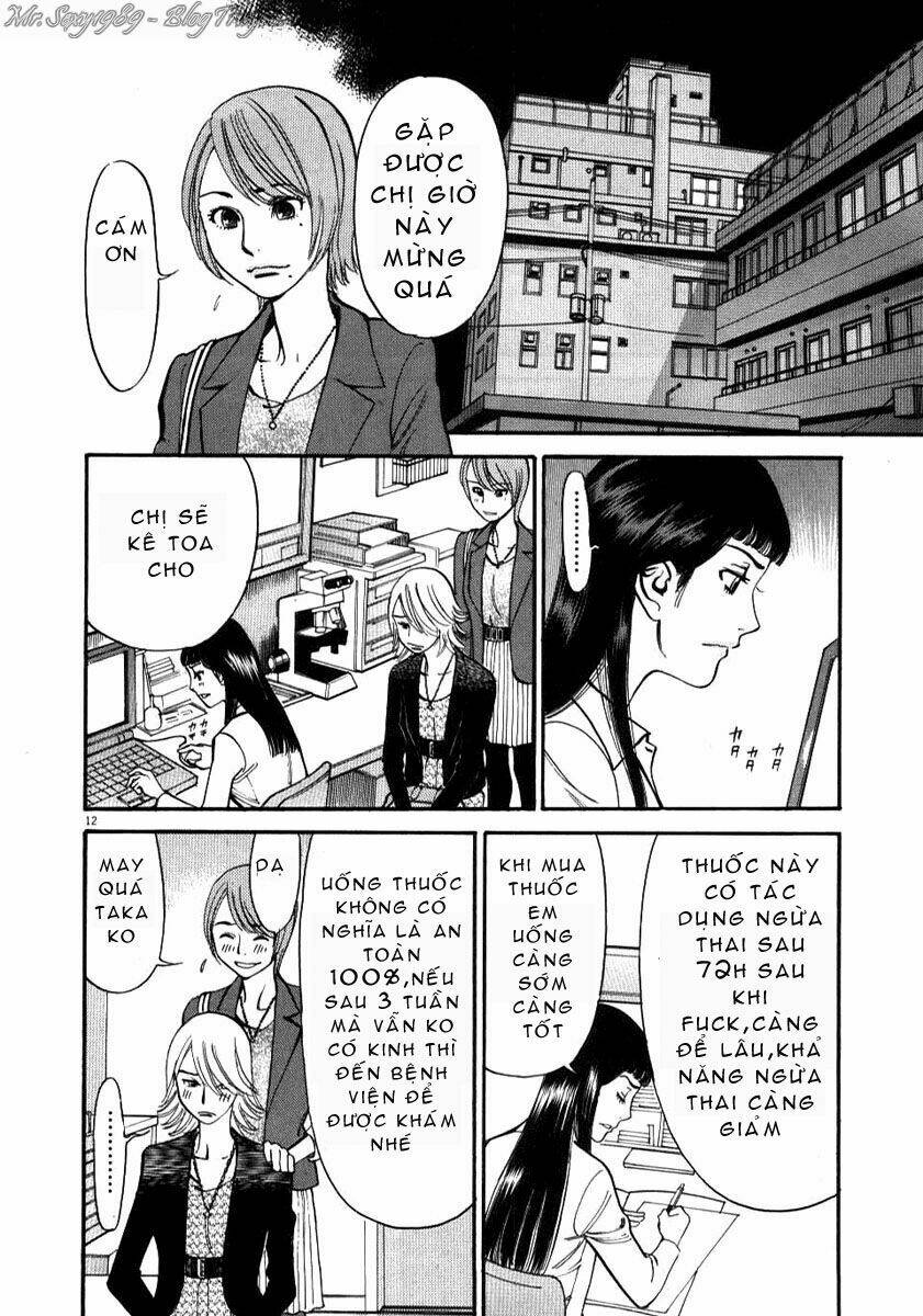 kono s o mi yo chapter 14 12