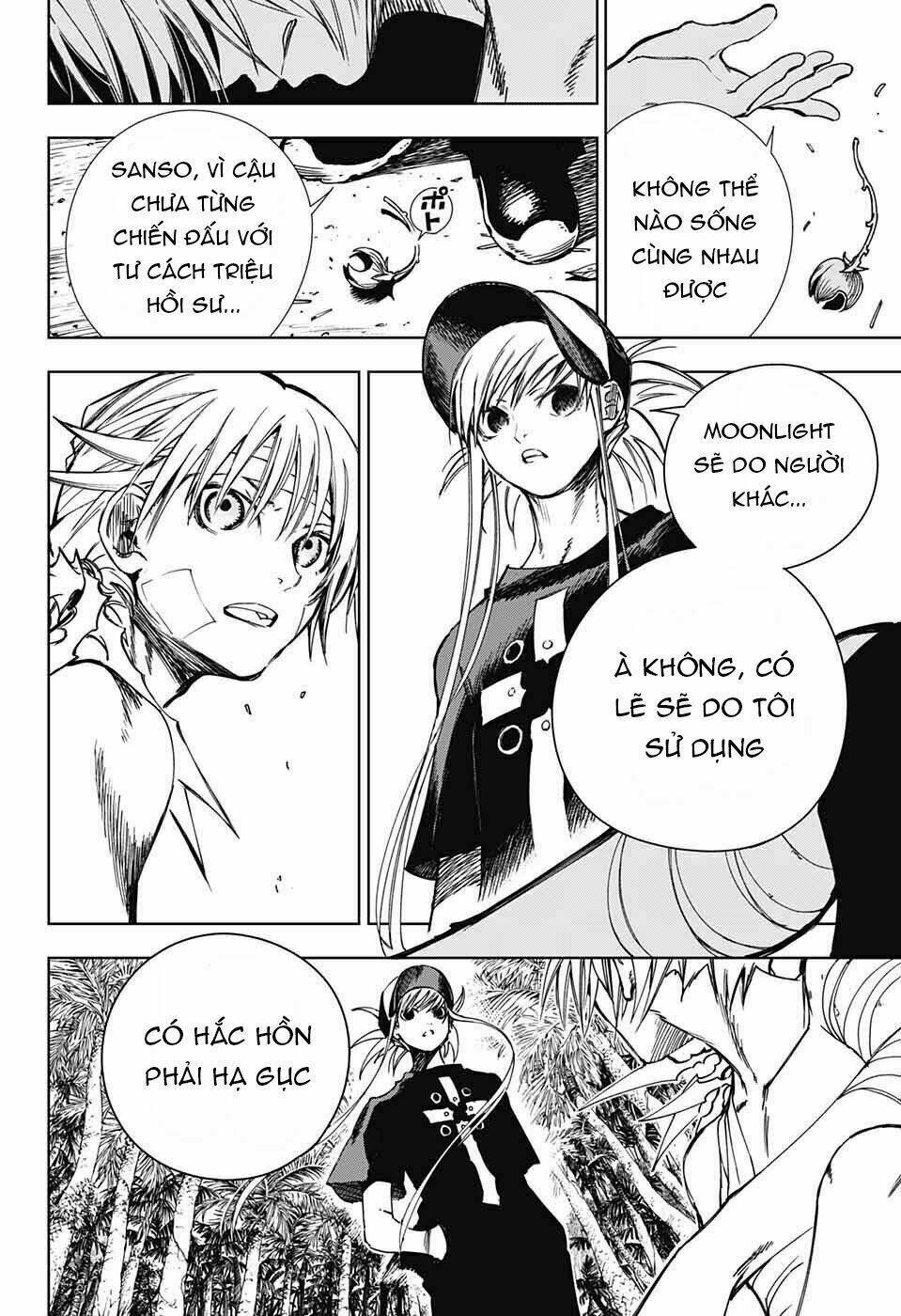 dear call chapter 1 66