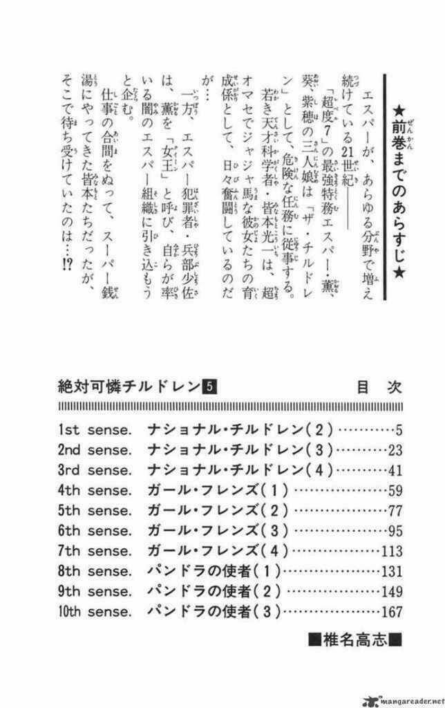 loli siêu năng lực chapter 29 4