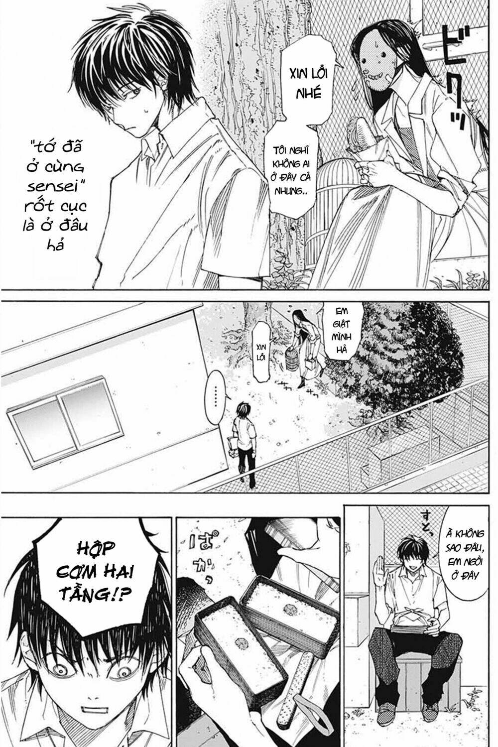 sentaku no toki chapter 3 21