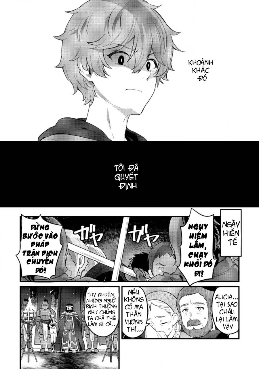 ikenie ni natta ore ga nazeka jashi wo horoboshite shimatta ken chapter 1 14