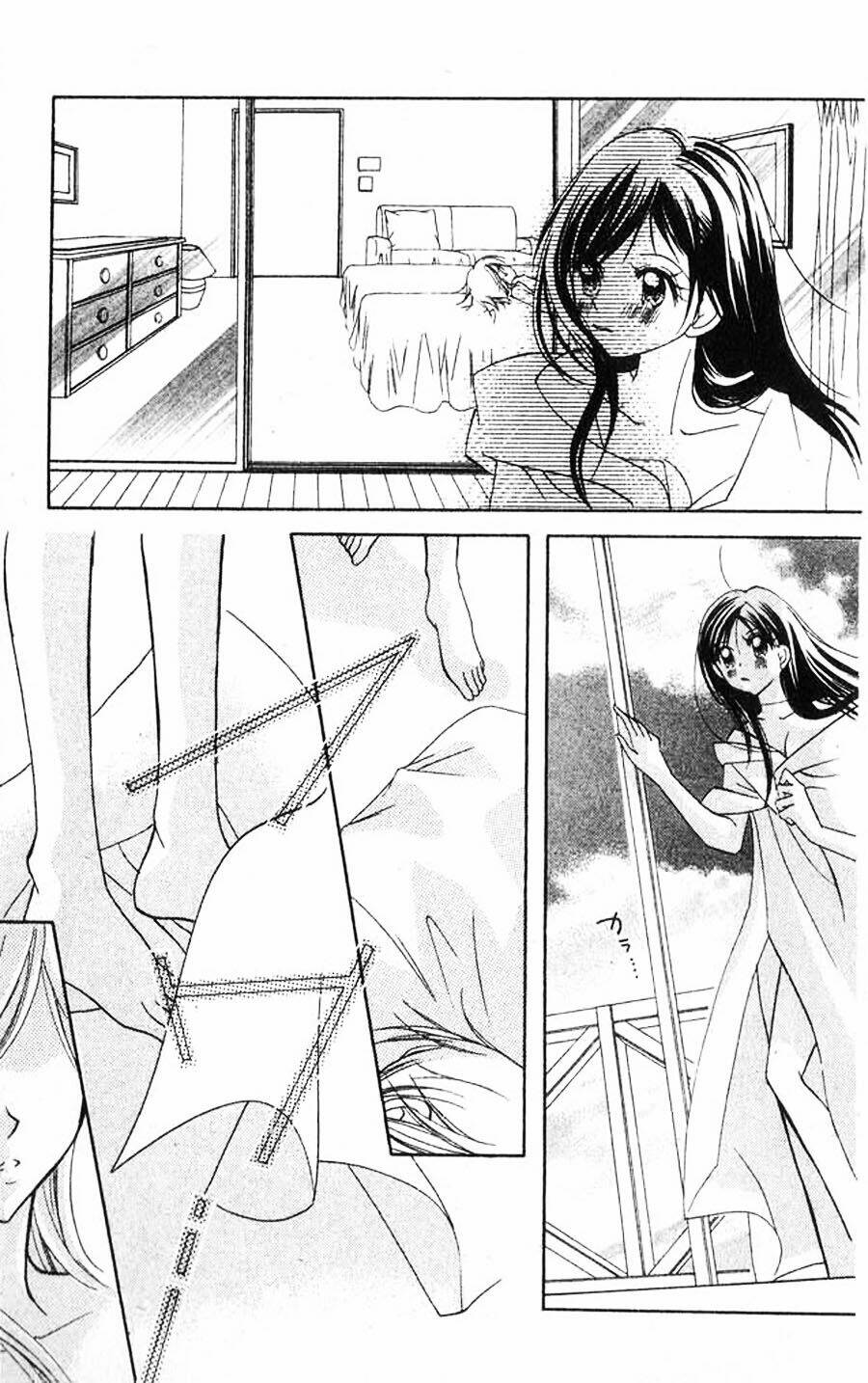 kedamono damono chapter 1.2 33