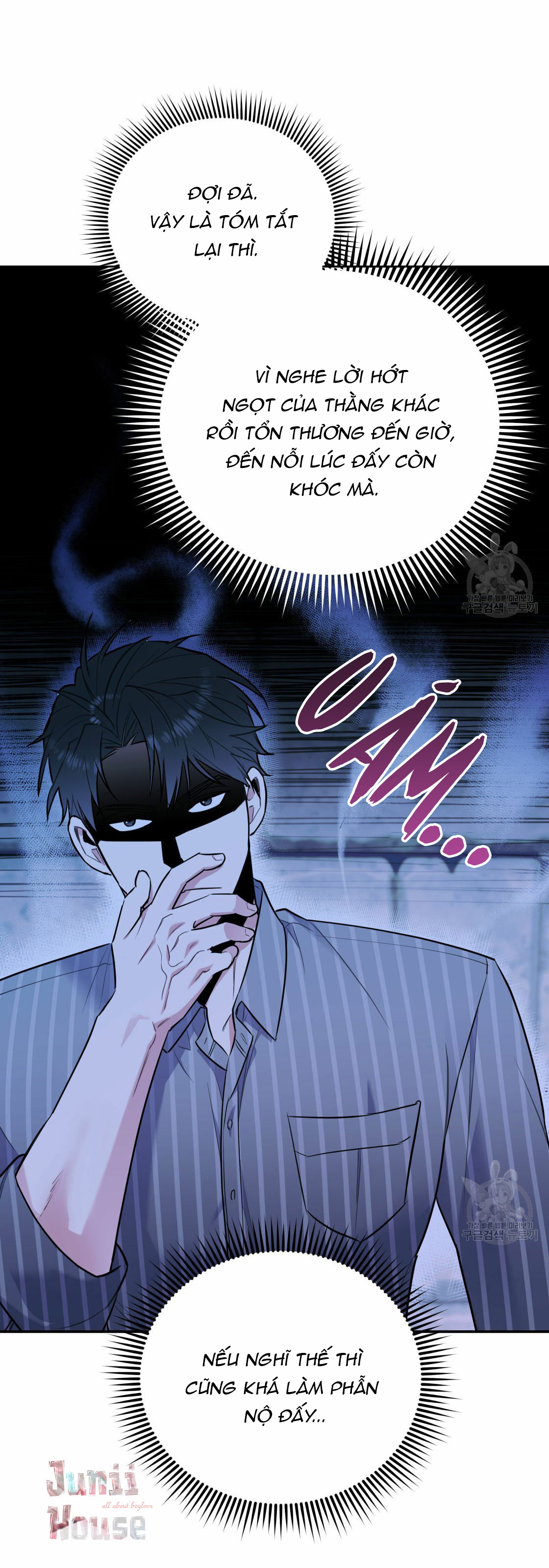 tôi với cậu không thể như thế này chapter 18 46