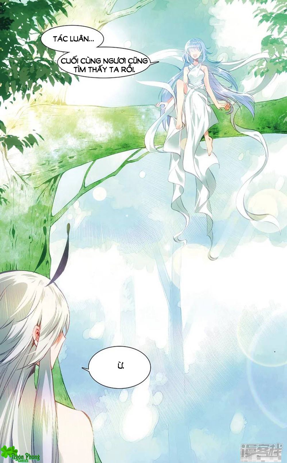 Hắn Đến Từ Sao Hỏa chapter 74 - Trang 2