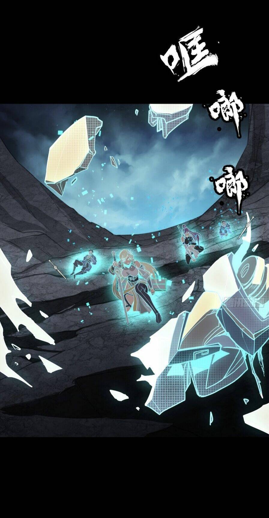 kiếm ý hoá hình chapter 0 42