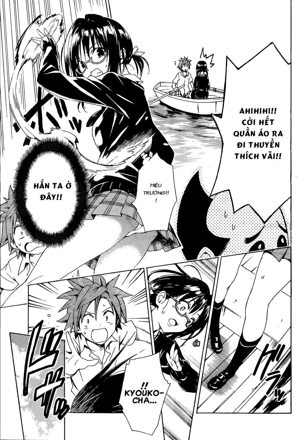 to love - ru darkness chapter 58 26