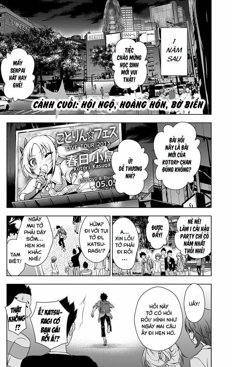 koisome momiji chapter 31 2