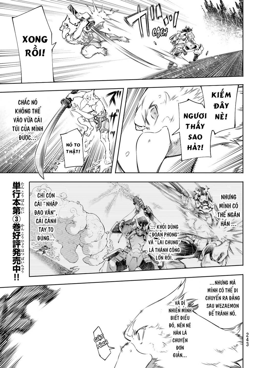 shangri-la frontier ~kusoge hunter, kamige ni idoman to su~ chapter 34 3