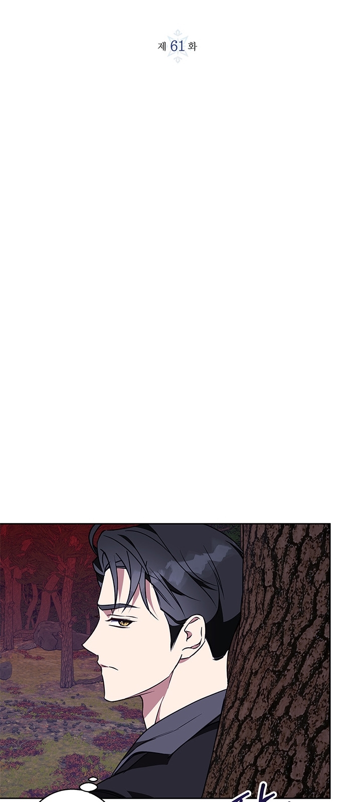 mùa đông đến chapter 61.1 14