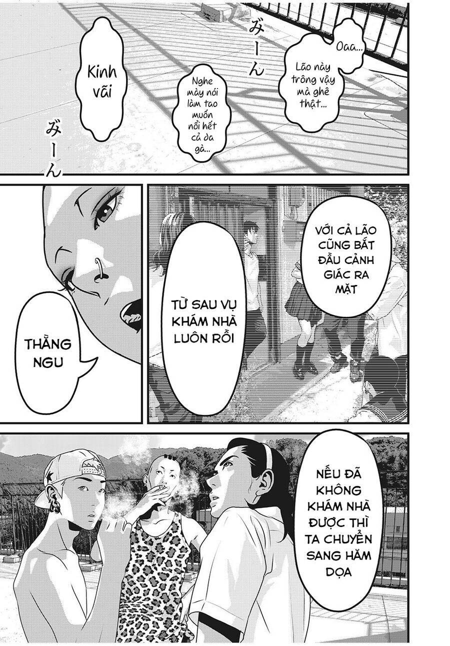 home room chapter 74 7